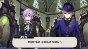 [Эпизод 6-21] Twisted-Wonderland [RUS SUB]