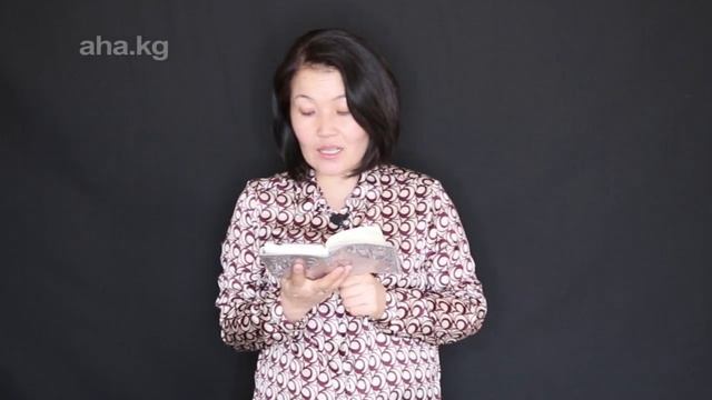 "Консультация бекерби?" жана башка суроолорго жооп смотреть онлайн