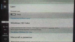 160Гц разгон монитора CRU