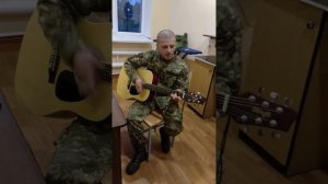 Классно играет на гитаре в армиие Песня  Настя подари мне счастье