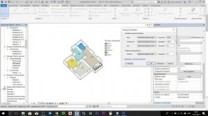 Цветовая схема помещений на 3D в Revit