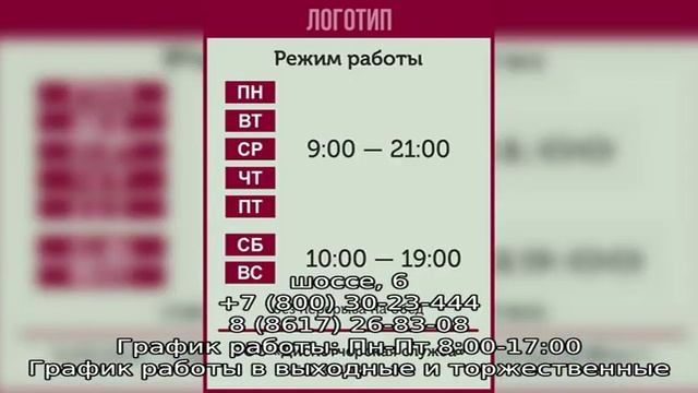 Мфц новороссийск смотреть онлайн