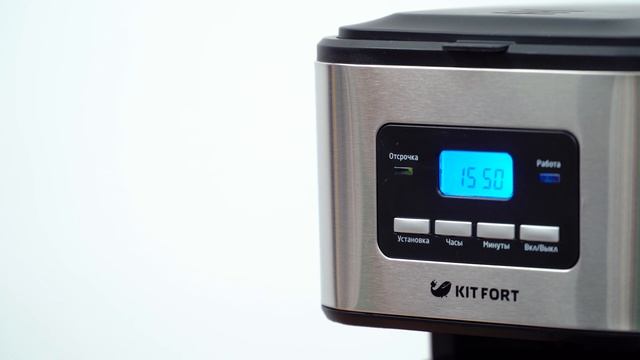Кофеварка Kitfort KT-719 смотреть онлайн