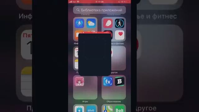 Эстетика телефон ✨❄️ смотреть онлайн