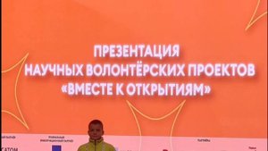 Моя видео визитка "Мир открытий" РГО