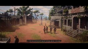 Red Dead Redemption 2
1000048538.mp4