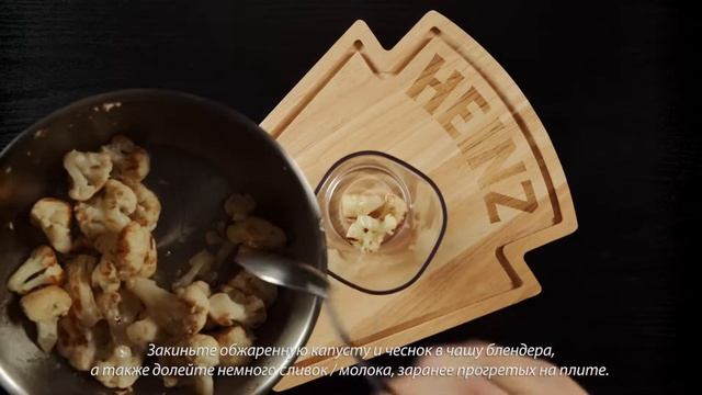 Как из пюре сделать крем-суп смотреть онлайн