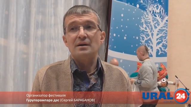 U24.ru Миасс. Фестиваль Индии - 10.01.2015г. смотреть онлайн