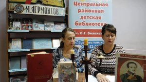 История одного произведения: повесть "Тамань"