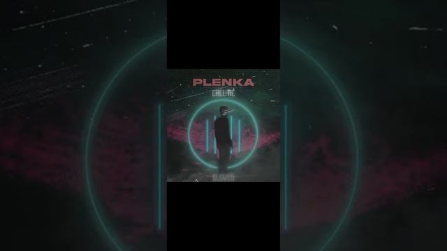 Музыка для эпичных сцен из фильмов. Plenka Call me(slowed)