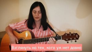 Давайте жить сегодня… (Наталья Влади - авторская песня)