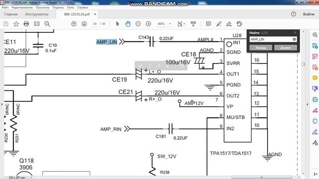 ТВ BBK LD1912K нет звука, к чему приводит самонадеянность при ремонте. смотреть онлайн