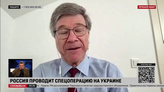 Американский экономист: мы сейчас живем в мире, который противостоит НАТО