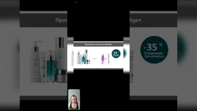 ОТКРЫТИЕ КАТАЛОГА №5. ВРЫВАЕМСЯ В РАБОТУ С НОВЫМИ АКЦИЯМИ, ПЛЮШКАМИ И ИНТРУМЕНТАМИ. часть 2 смотреть онлайн