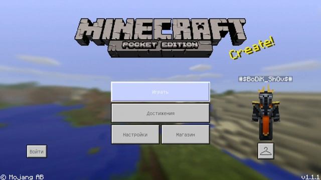 Халява в майне!!!Бесплатные скины в майнкрафт!!! Халявные текстуры!!! смотреть онлайн