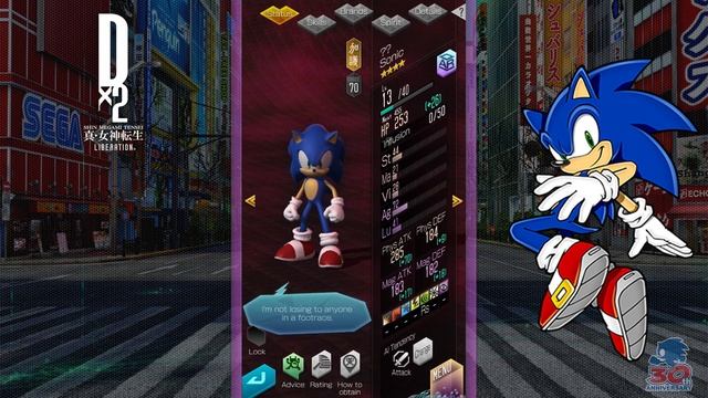 SHIN MEGAMI TENSEI: Liberation Dx2 - Sonic the Hedgehog Showcase #Sonic30th смотреть онлайн