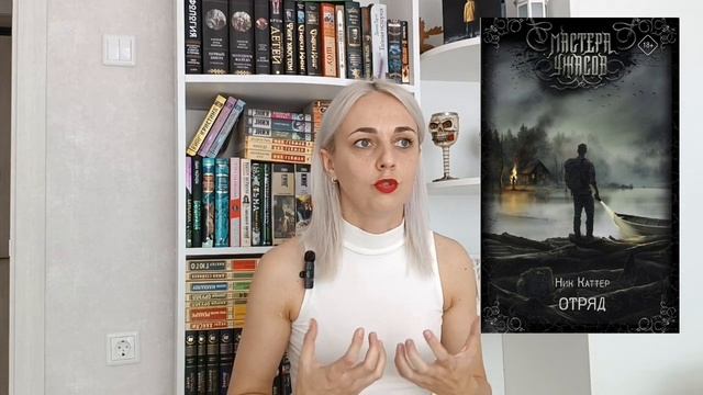 Мастера ужасов.Серия книг#книги #мастераужасов#books #лучшиекниги