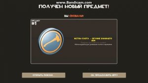TF2 |Крафт одетого с иголочки| Получится? (часть 2)