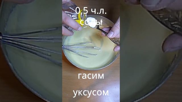 Быстрый пирог Мазурка #shorts