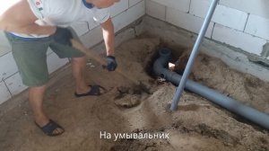 Санузел в доме на даче -  разводка труб.