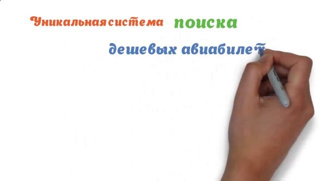 авиабилеты москва наманган дешево смотреть онлайн