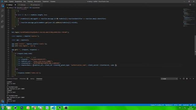 Сайт Для Discord Бота / Авторизация Через Discord На Сайте / Создание Бота Для Discord На Node.JS