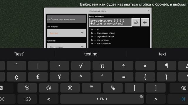 Как сделать рандомный спавн блоков