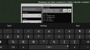 Как сделать рандомный спавн блоков