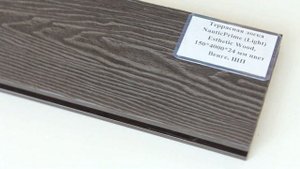 Доска NauticPrime Light Esthetic Wood, Венге