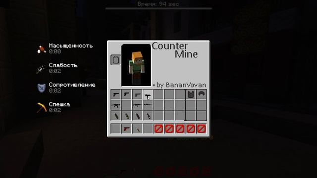 CS: GO В Майнкрафт Без Модов | Датапак смотреть онлайн