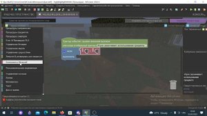 Эффекты от ванильной еды / MCreator 2022 2