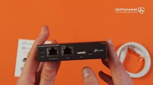 Распаковка Контроллера TP-LINK Omada OC200