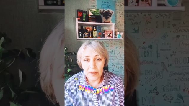 Синхровиталы-вам в помощь оздоровления.Сибирское здоровье