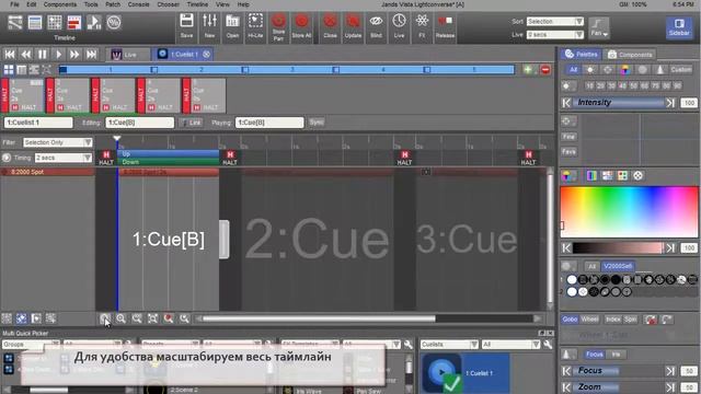 Ответы Vista V2 - Как полностью удалить приборы из кьюлиста смотреть онлайн