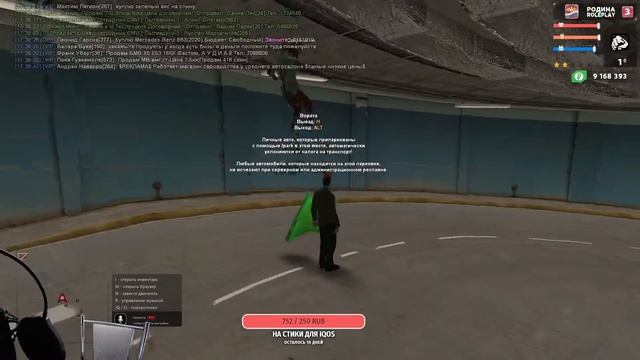 Вечерний Стрим Родина РП №3 ,Набор в фаму , Розыгрыши!!!!!! смотреть онлайн