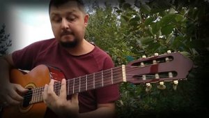 "Усатый нянь" - А. Рыбников / Егор Фриск - Гитара