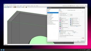 Обучение Базис мебельщик | Настройка внешнего вида 3D модели