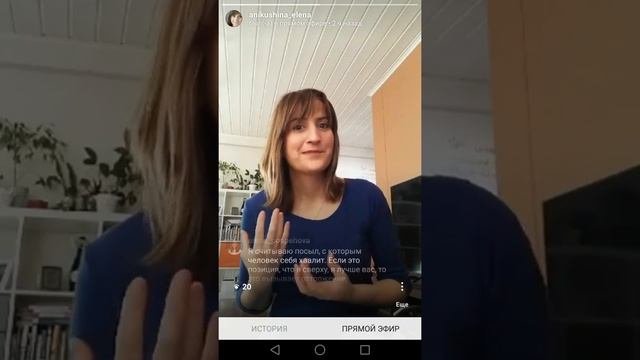 Как правильно себя хвалить?