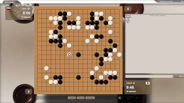 Игра го (вейци, бадук) - 4 кю - Облигация или Аблигация? смотреть онлайн