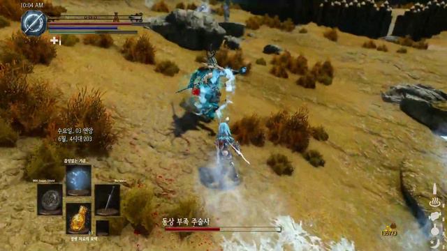 스카이림 TEST смотреть онлайн