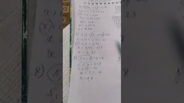 Учимся делить десятичные дроби. Решаем уравнения. смотреть онлайн