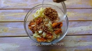 Салат с кедровыми орешками