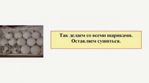 Декупаж новогодних шариков