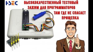 Тестовый зажим для программатора DIP8 IC для BIOS 93 25 24 для CH341A EZP2019 EZP2010 EZP2013 TL866i