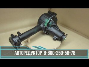 Передний мост в сборе с пневмо-включением в стальных корпусах Сузуки/Эскудо/Витара/ХЛ-7