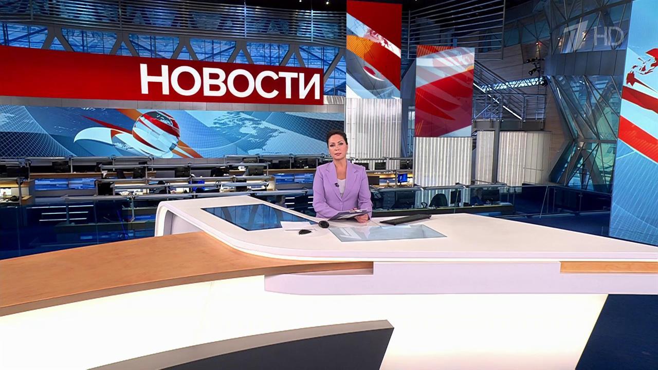 Выпуск новостей в 14:00 от 27.02.2024