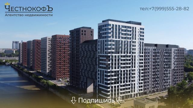 Купить квартиру в ЖК «Западный Порт» в Москве – обзор новостройки и инфраструктуры от «ЧестнокофЪ»