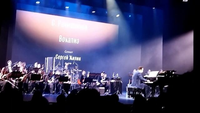 рахманинов# жилин# ночьискусств# фрагменты# театрэстрады# москва# 04.11.2023