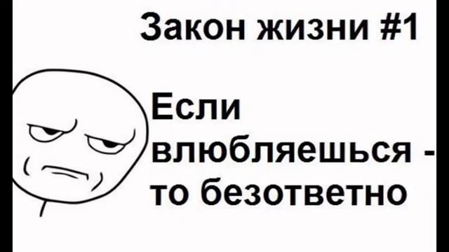 мем-комикс