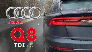 Audi Q8 - 249 сил оптимальный премиальный драйв. Разгон 0 - 100